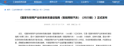 物流车电动化之后即将迎来智能化？真相是……