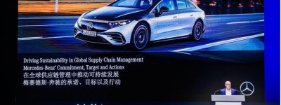 WNEVC 2022 | 戴姆勒安尔翰:在全球供应链管理中推动可持续发展 梅赛德斯-奔驰的承诺、目标及行动