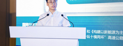 WNEVC 2022 | 国网智慧车联网技术有限公司李帅华：电动汽车助力新型电力系统建设