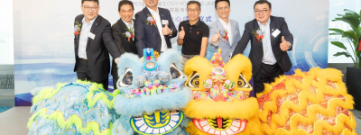 英恒科技成立香港研发中心