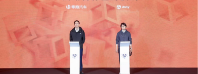 Unity中国与零跑汽车签署战略协议，共同打造下一代高算力平台前瞻性交互体验