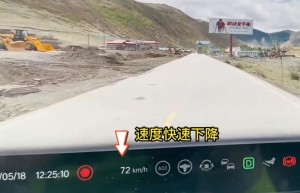 理想汽车把广告牌识别成真人后刹停，客服回应：需工程师分析诊断