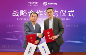 延锋携手中科万影开启智能座舱 “沉浸式音频”领域的战略合作，签约仪式在北京成功举办