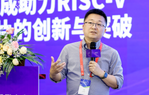 芯科集成：芯科集成助力RISC-V车规芯片的创新与突破