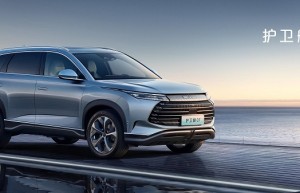 中国人保携手嘉兴海景汽车线上团购会