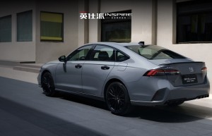 中国人保携手海盐易通汽车线上团购会