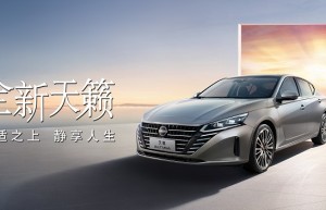 中国人保携手杭州科星旧机动车经纪有限公司线上购车节