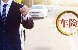 人保服务|第三者责任保险应该怎么买看完你就明白了？