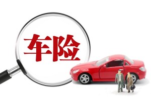 人保车险|一份车险，守护您和爱车的每一天！