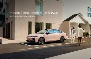 中国人保携手杭州合之汽车购车嘉年华