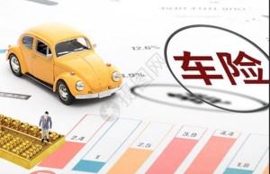 人保车险|车险守护，让您的驾驶更无忧无虑！