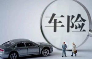 人保车险|不知道三者险买多少合适？看完这篇就懂了