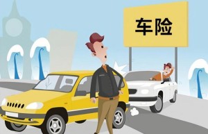 人保车险|三者险让你的行驶更安心，全面抵御风险！