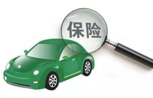 人保车险全方位行车风险防护体系