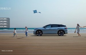 中国人保携手桐庐金茂汽车购车团购会