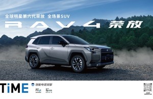 中国人保携手杭州上达汽车购车团购会