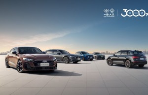 中国人保携手杭州全通旧机动车汽车团购会