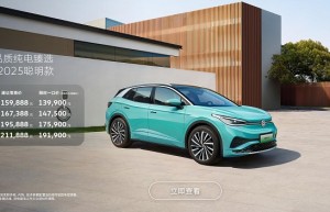 中国人保携手杭州金畅汽车购车团购会