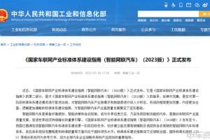 物流车电动化之后即将迎来智能化？真相是……