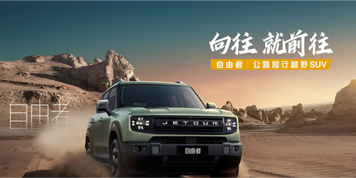 广告位