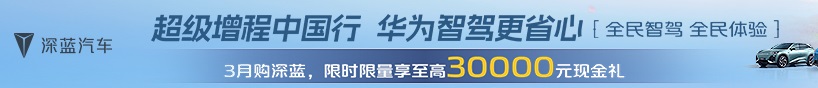 广告位