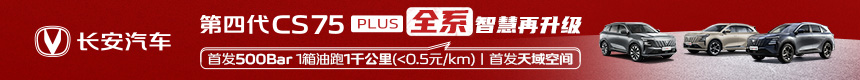 广告位