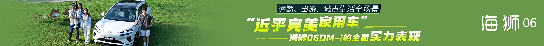 广告位