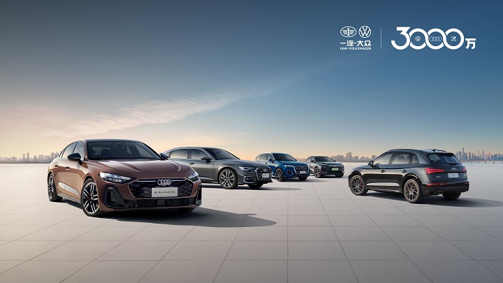 中国人保携手杭州全通旧机动车汽车团购会